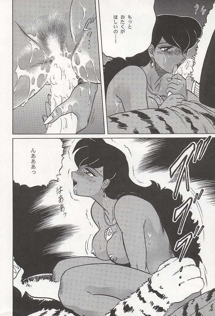 (C47) [Circle Taihei-Tengoku (Aratamaru)] NIGHT HEAD (Ghost Sweeper Mikami, King of Fighters, Darkstalkers) page 65 full