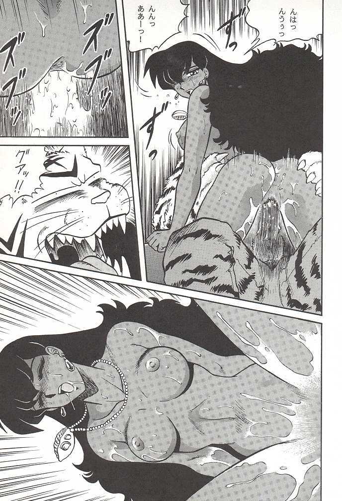 (C47) [Circle Taihei-Tengoku (Aratamaru)] NIGHT HEAD (Ghost Sweeper Mikami, King of Fighters, Darkstalkers) page 66 full