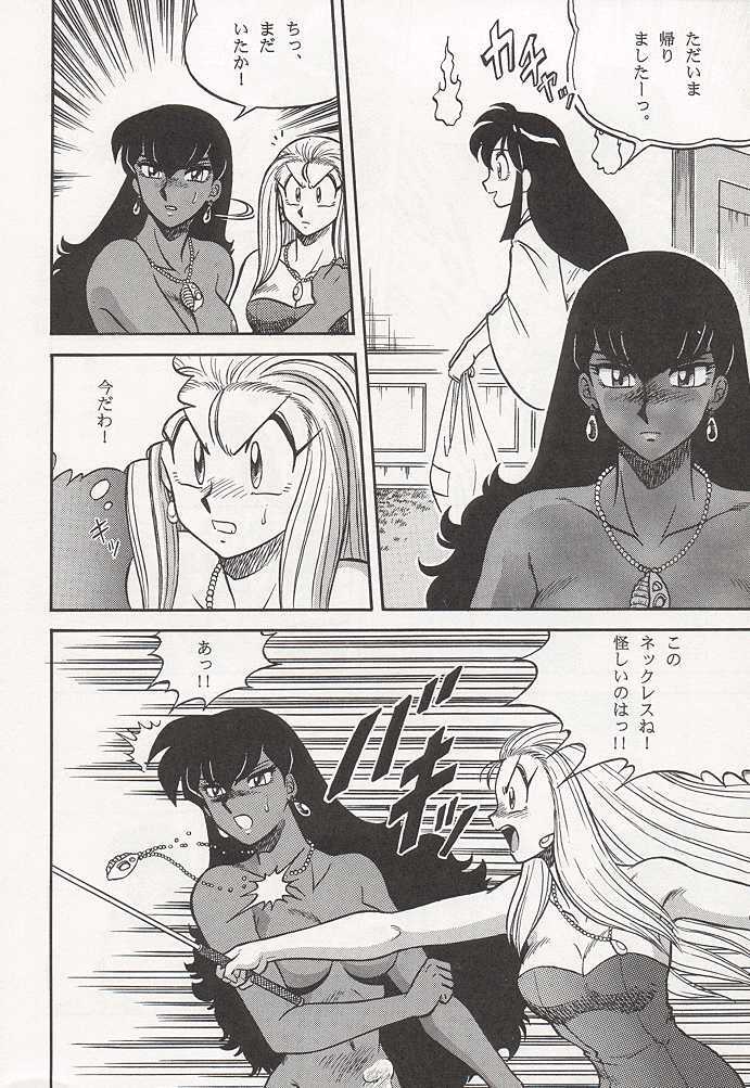 (C47) [Circle Taihei-Tengoku (Aratamaru)] NIGHT HEAD (Ghost Sweeper Mikami, King of Fighters, Darkstalkers) page 71 full