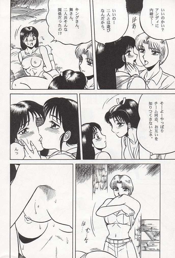 (C47) [Circle Taihei-Tengoku (Aratamaru)] NIGHT HEAD (Ghost Sweeper Mikami, King of Fighters, Darkstalkers) page 85 full