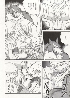 (C47) [Circle Taihei-Tengoku (Aratamaru)] NIGHT HEAD (Ghost Sweeper Mikami, King of Fighters, Darkstalkers) - page 11