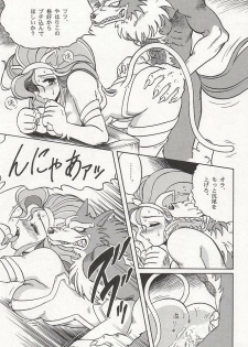 (C47) [Circle Taihei-Tengoku (Aratamaru)] NIGHT HEAD (Ghost Sweeper Mikami, King of Fighters, Darkstalkers) - page 12