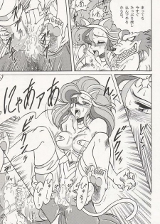 (C47) [Circle Taihei-Tengoku (Aratamaru)] NIGHT HEAD (Ghost Sweeper Mikami, King of Fighters, Darkstalkers) - page 14