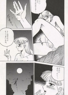 (C47) [Circle Taihei-Tengoku (Aratamaru)] NIGHT HEAD (Ghost Sweeper Mikami, King of Fighters, Darkstalkers) - page 20