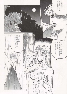(C47) [Circle Taihei-Tengoku (Aratamaru)] NIGHT HEAD (Ghost Sweeper Mikami, King of Fighters, Darkstalkers) - page 29