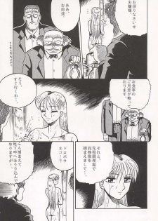 (C47) [Circle Taihei-Tengoku (Aratamaru)] NIGHT HEAD (Ghost Sweeper Mikami, King of Fighters, Darkstalkers) - page 30