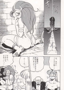 (C47) [Circle Taihei-Tengoku (Aratamaru)] NIGHT HEAD (Ghost Sweeper Mikami, King of Fighters, Darkstalkers) - page 32