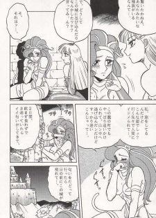 (C47) [Circle Taihei-Tengoku (Aratamaru)] NIGHT HEAD (Ghost Sweeper Mikami, King of Fighters, Darkstalkers) - page 33