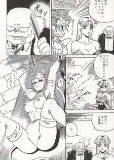 (C47) [Circle Taihei-Tengoku (Aratamaru)] NIGHT HEAD (Ghost Sweeper Mikami, King of Fighters, Darkstalkers) - page 37