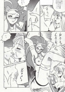 (C47) [Circle Taihei-Tengoku (Aratamaru)] NIGHT HEAD (Ghost Sweeper Mikami, King of Fighters, Darkstalkers) - page 39