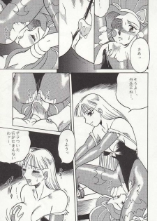 (C47) [Circle Taihei-Tengoku (Aratamaru)] NIGHT HEAD (Ghost Sweeper Mikami, King of Fighters, Darkstalkers) - page 42