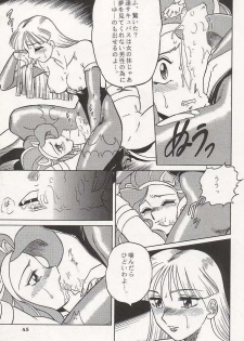 (C47) [Circle Taihei-Tengoku (Aratamaru)] NIGHT HEAD (Ghost Sweeper Mikami, King of Fighters, Darkstalkers) - page 44