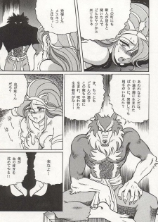 (C47) [Circle Taihei-Tengoku (Aratamaru)] NIGHT HEAD (Ghost Sweeper Mikami, King of Fighters, Darkstalkers) - page 8