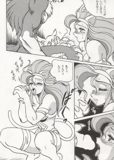 (C47) [Circle Taihei-Tengoku (Aratamaru)] NIGHT HEAD (Ghost Sweeper Mikami, King of Fighters, Darkstalkers) - page 9