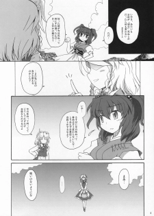 (Reitaisai 4) [Mizutataki (Mizutaki)] Shinu Sakuya (Touhou Project) - page 3