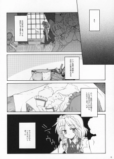 (Reitaisai 4) [Mizutataki (Mizutaki)] Shinu Sakuya (Touhou Project) - page 5