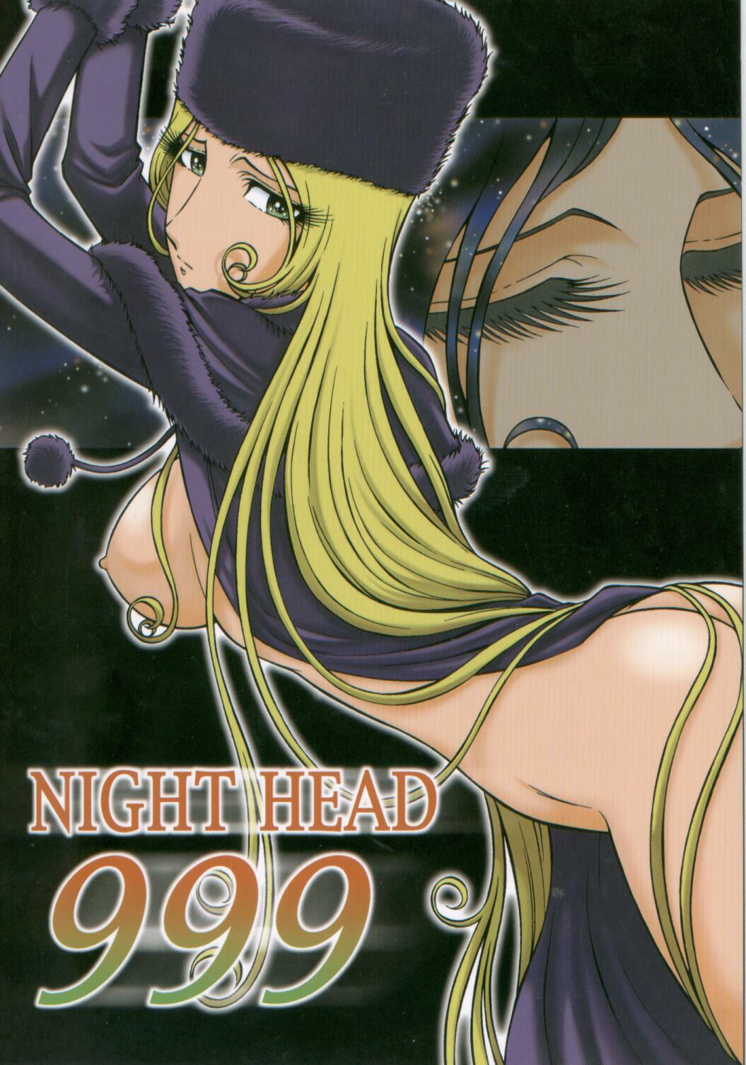 (C66) [Circle Taihei-Tengoku (Aratamaru)] NIGHT HEAD 999 (Galaxy Express 999) page 1 full