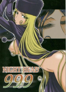 (C66) [Circle Taihei-Tengoku (Aratamaru)] NIGHT HEAD 999 (Galaxy Express 999) - page 1