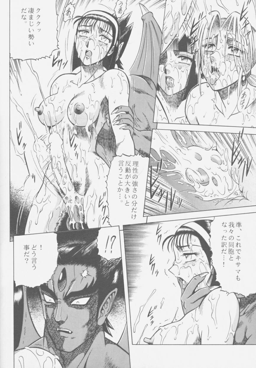 (C50) [Circle Taihei-Tengoku (Aratamaru)] NIGHT HEAD 4 (Tekken) page 31 full