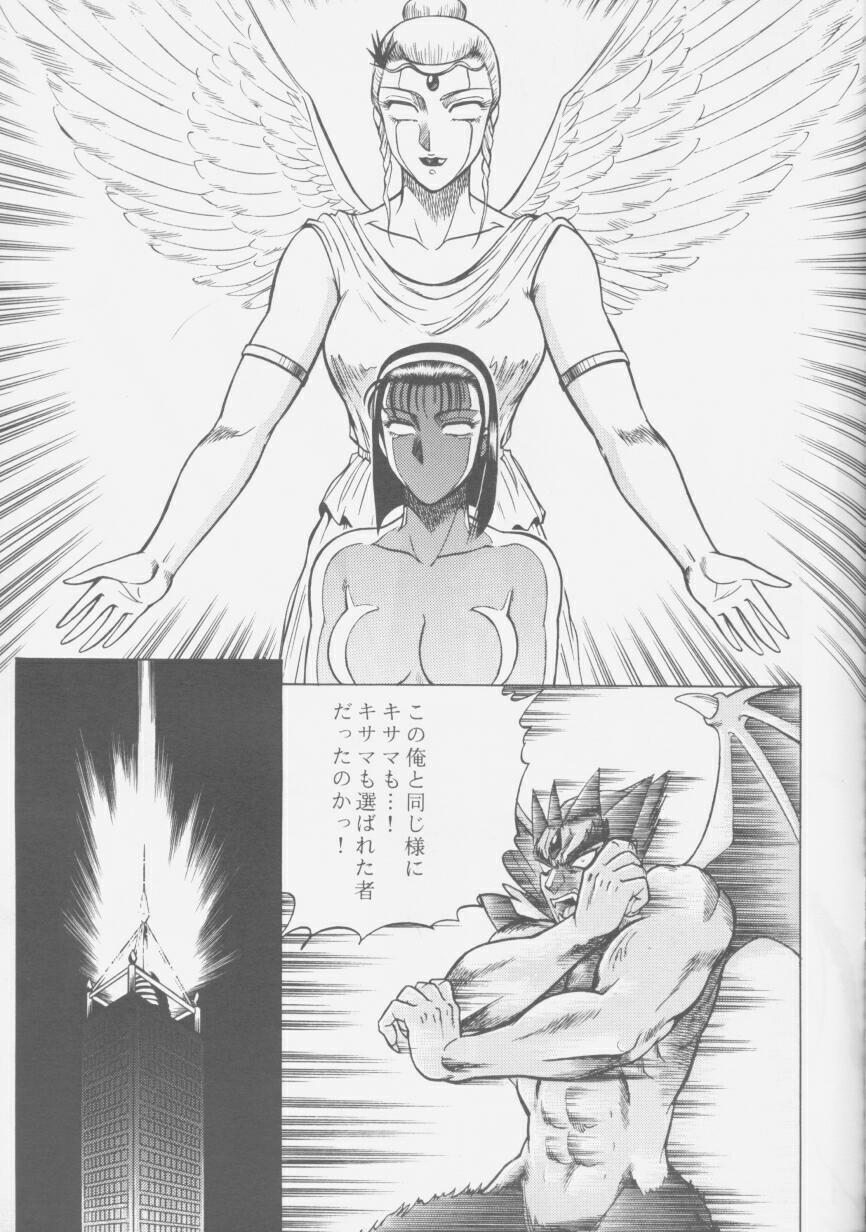 (C50) [Circle Taihei-Tengoku (Aratamaru)] NIGHT HEAD 4 (Tekken) page 34 full