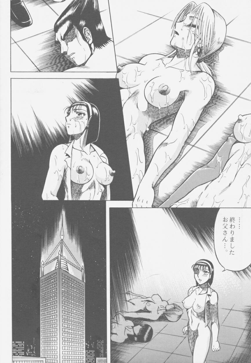 (C50) [Circle Taihei-Tengoku (Aratamaru)] NIGHT HEAD 4 (Tekken) page 35 full