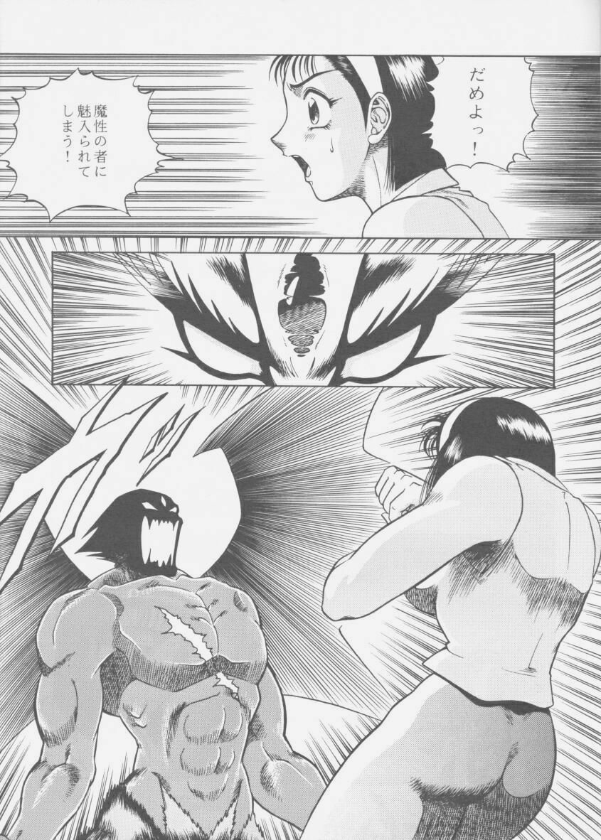 (C50) [Circle Taihei-Tengoku (Aratamaru)] NIGHT HEAD 4 (Tekken) page 6 full