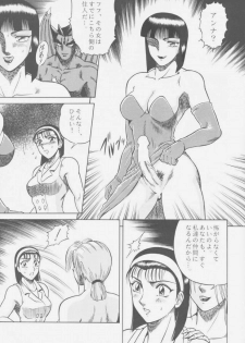 (C50) [Circle Taihei-Tengoku (Aratamaru)] NIGHT HEAD 4 (Tekken) - page 10