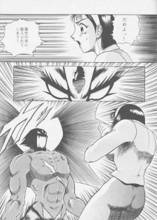 (C50) [Circle Taihei-Tengoku (Aratamaru)] NIGHT HEAD 4 (Tekken) - page 6