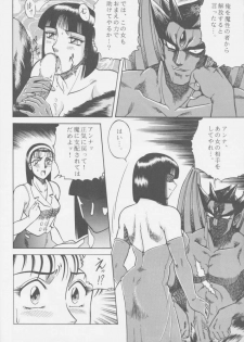 (C50) [Circle Taihei-Tengoku (Aratamaru)] NIGHT HEAD 4 (Tekken) - page 9