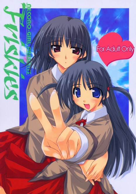 [NECORO-GIRL (Naipeta) Friskies (School Rumble)