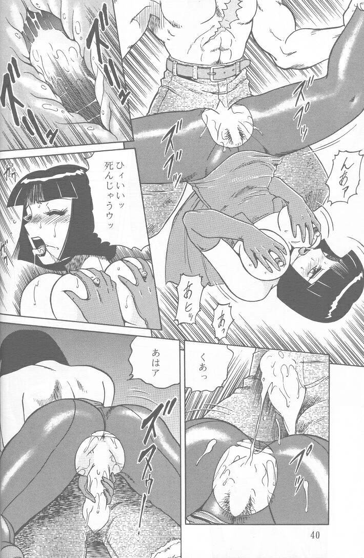 (C48) [Circle Taihei-Tengoku (Aratamaru)] NIGHT HEAD 2 (Darkstalkers, Tekken) page 39 full