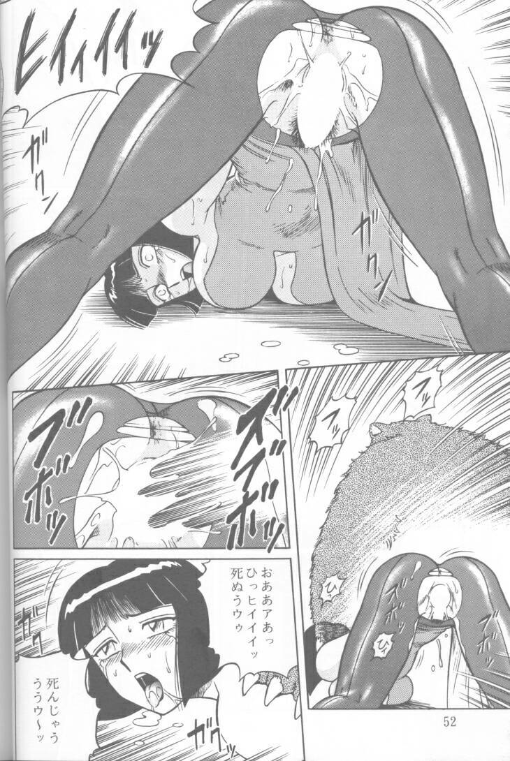 (C48) [Circle Taihei-Tengoku (Aratamaru)] NIGHT HEAD 2 (Darkstalkers, Tekken) page 51 full