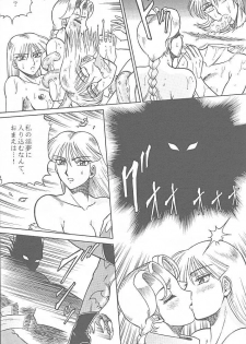 (C48) [Circle Taihei-Tengoku (Aratamaru)] NIGHT HEAD 2 (Darkstalkers, Tekken) - page 17