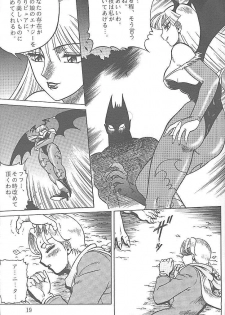 (C48) [Circle Taihei-Tengoku (Aratamaru)] NIGHT HEAD 2 (Darkstalkers, Tekken) - page 18