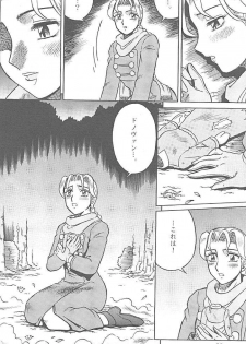 (C48) [Circle Taihei-Tengoku (Aratamaru)] NIGHT HEAD 2 (Darkstalkers, Tekken) - page 19