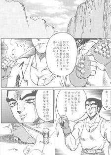 (C48) [Circle Taihei-Tengoku (Aratamaru)] NIGHT HEAD 2 (Darkstalkers, Tekken) - page 21