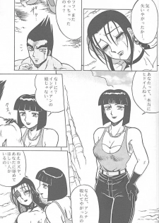 (C48) [Circle Taihei-Tengoku (Aratamaru)] NIGHT HEAD 2 (Darkstalkers, Tekken) - page 30