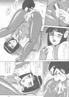 (C48) [Circle Taihei-Tengoku (Aratamaru)] NIGHT HEAD 2 (Darkstalkers, Tekken) - page 34