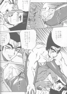 (C48) [Circle Taihei-Tengoku (Aratamaru)] NIGHT HEAD 2 (Darkstalkers, Tekken) - page 41