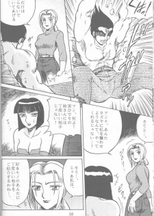 (C48) [Circle Taihei-Tengoku (Aratamaru)] NIGHT HEAD 2 (Darkstalkers, Tekken) - page 49