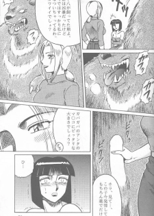 (C48) [Circle Taihei-Tengoku (Aratamaru)] NIGHT HEAD 2 (Darkstalkers, Tekken) - page 50