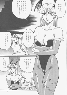 (C48) [Circle Taihei-Tengoku (Aratamaru)] NIGHT HEAD 2 (Darkstalkers, Tekken) - page 6