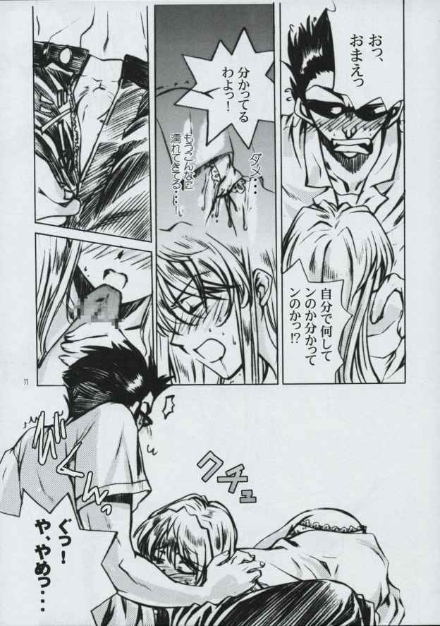 (C68) [POP-WORD (Iwatobi Penta, Nekogami Kajin)] rumble rose (School Rumble) page 10 full