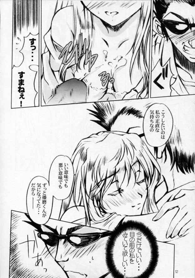 (C68) [POP-WORD (Iwatobi Penta, Nekogami Kajin)] rumble rose (School Rumble) page 11 full