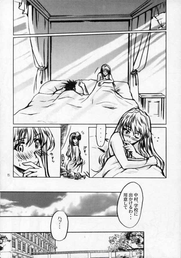 (C68) [POP-WORD (Iwatobi Penta, Nekogami Kajin)] rumble rose (School Rumble) page 14 full