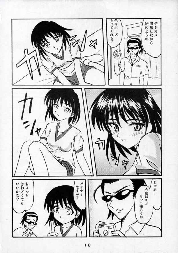 (C68) [POP-WORD (Iwatobi Penta, Nekogami Kajin)] rumble rose (School Rumble) page 17 full