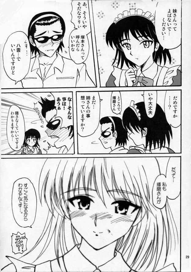 (C68) [POP-WORD (Iwatobi Penta, Nekogami Kajin)] rumble rose (School Rumble) page 28 full