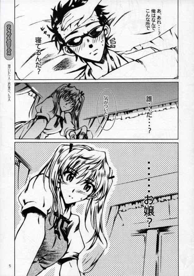 (C68) [POP-WORD (Iwatobi Penta, Nekogami Kajin)] rumble rose (School Rumble) page 4 full