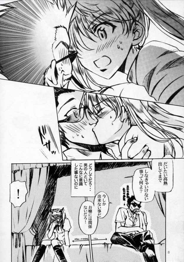 (C68) [POP-WORD (Iwatobi Penta, Nekogami Kajin)] rumble rose (School Rumble) page 7 full