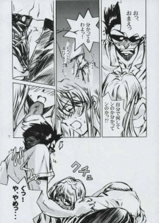 (C68) [POP-WORD (Iwatobi Penta, Nekogami Kajin)] rumble rose (School Rumble) - page 10